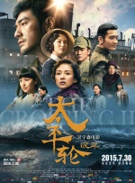 一级欧美一级日韩